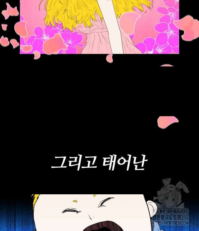 육각 17화 5
