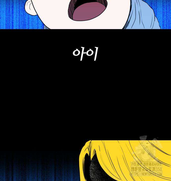 육각 17화 6