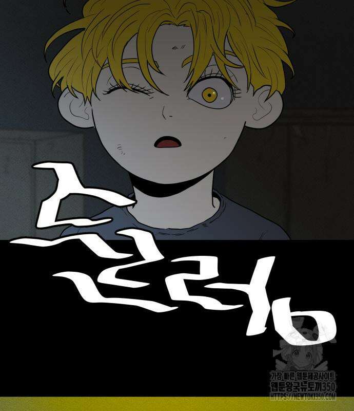 육각 17화 11
