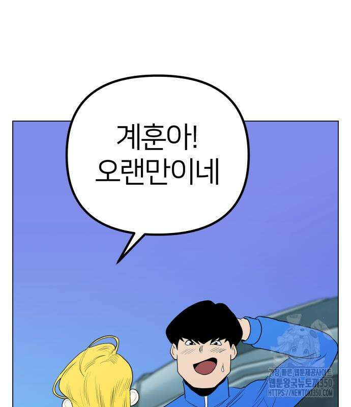 육각 17화 16