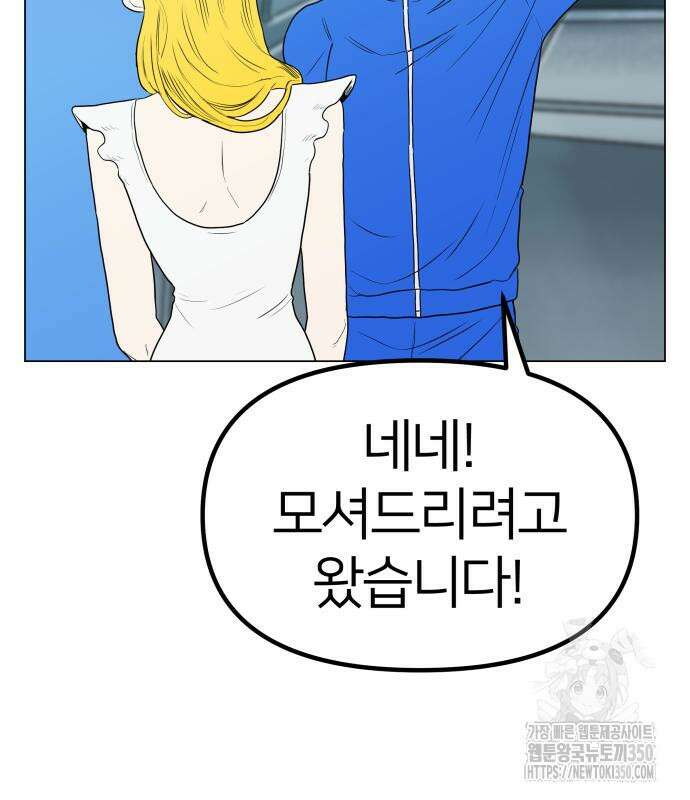 육각 17화 17