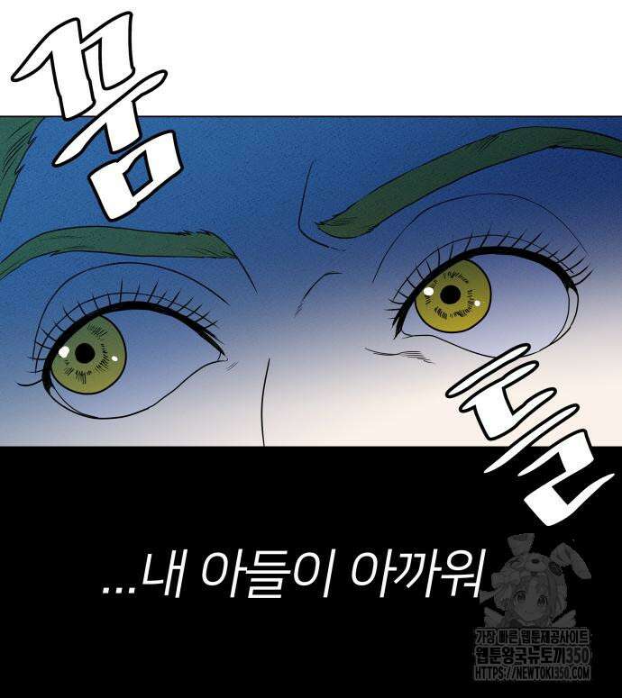육각 17화 20