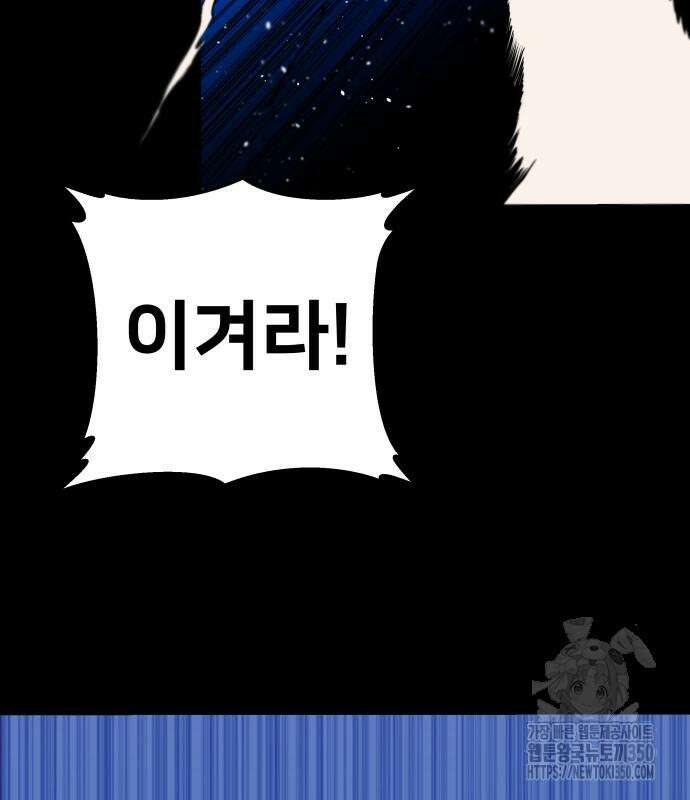 육각 17화 22