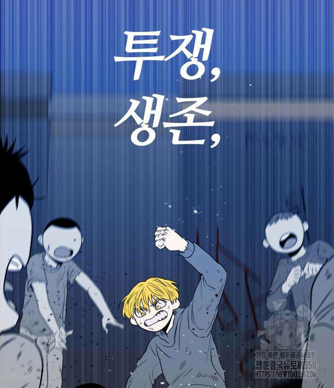 육각 17화 23