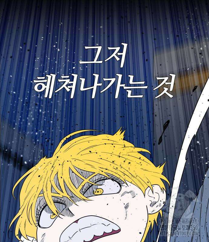 육각 17화 25