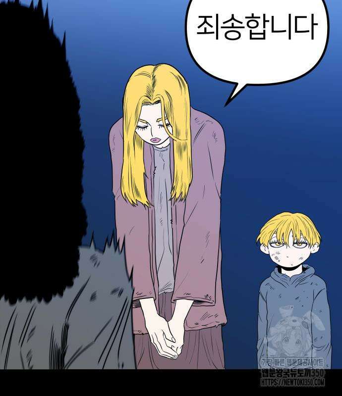 육각 17화 28