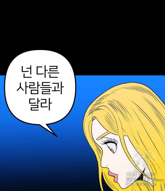 육각 17화 34