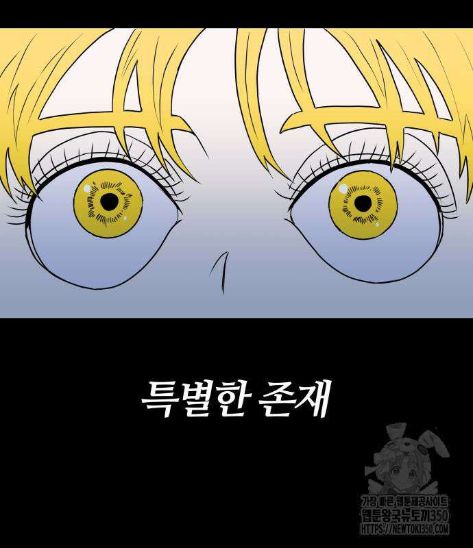 육각 17화 40
