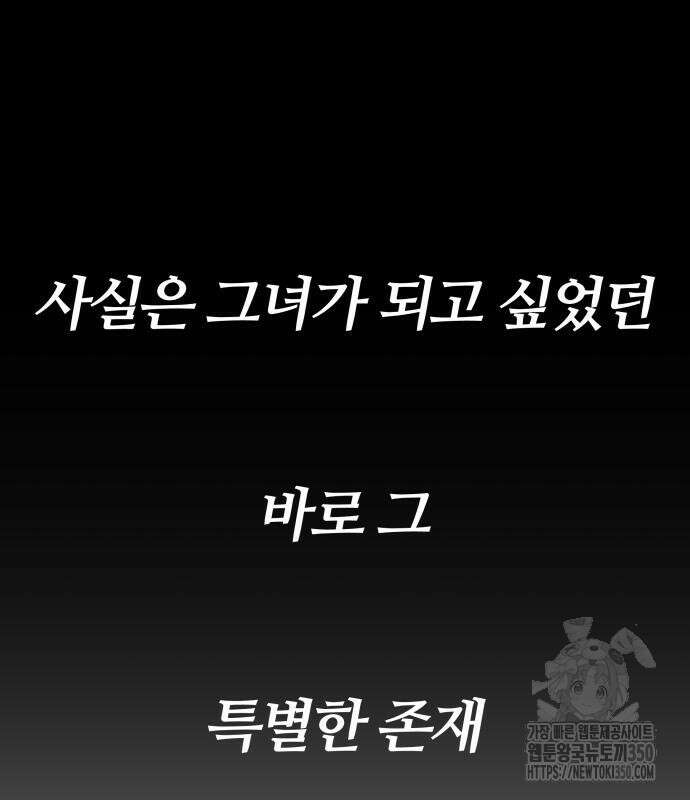육각 17화 41