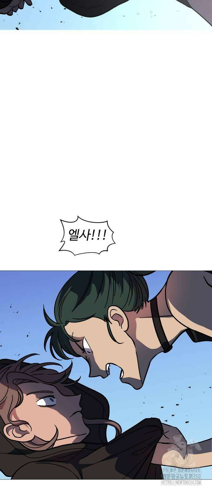 어글리후드 281화 2