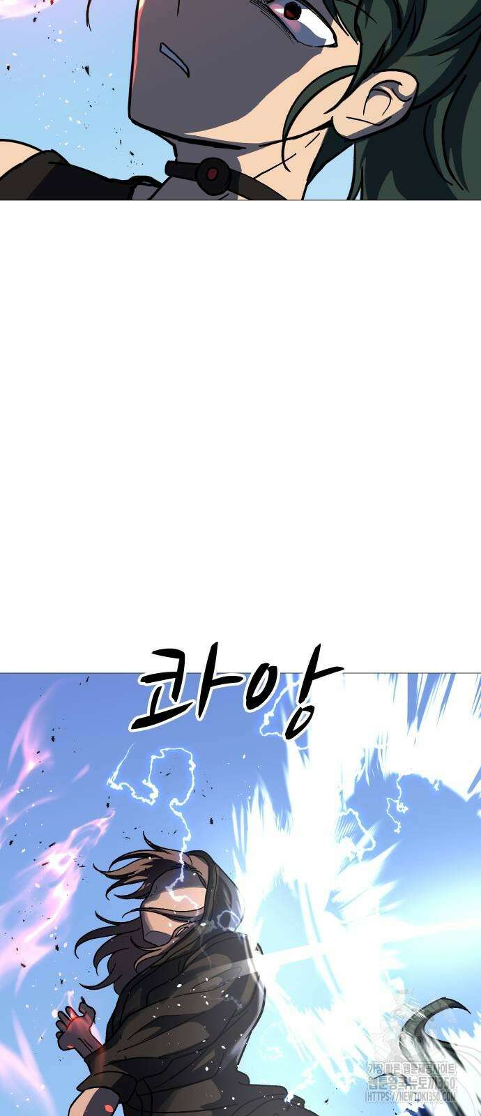 어글리후드 281화 12