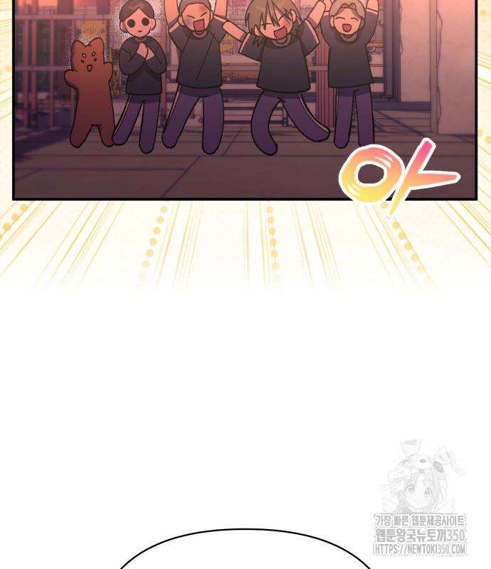 한국에서 히어로 하기 힘들더라 6화 3