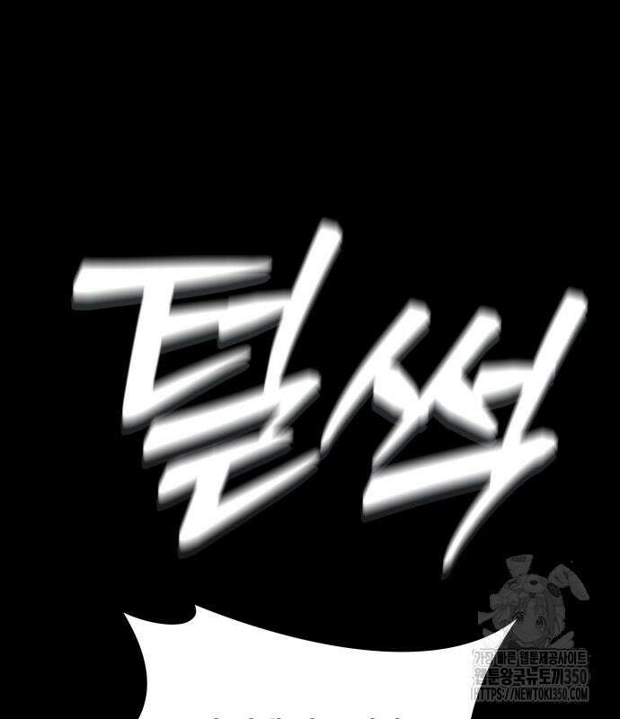 한국에서 히어로 하기 힘들더라 6화 31