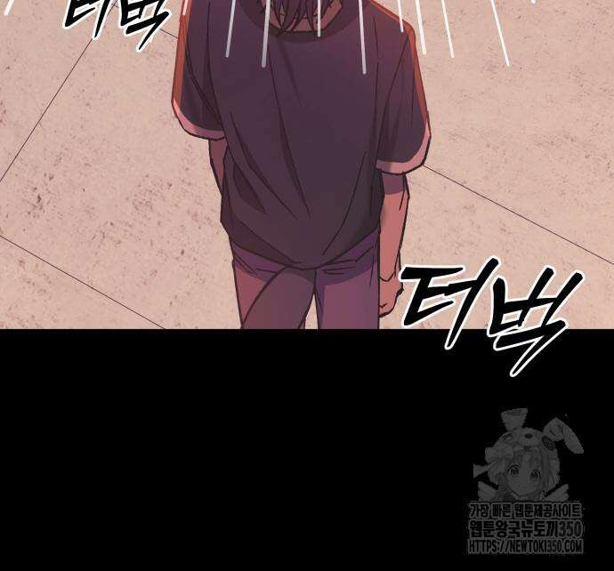 한국에서 히어로 하기 힘들더라 6화 34