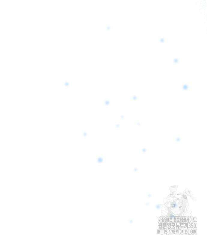 한국에서 히어로 하기 힘들더라 6화 145