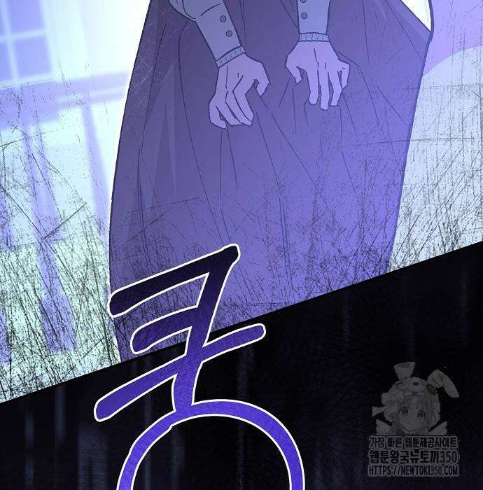 남주 좀 납치합시다! 11화 5