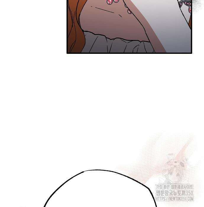 남주 좀 납치합시다! 11화 8