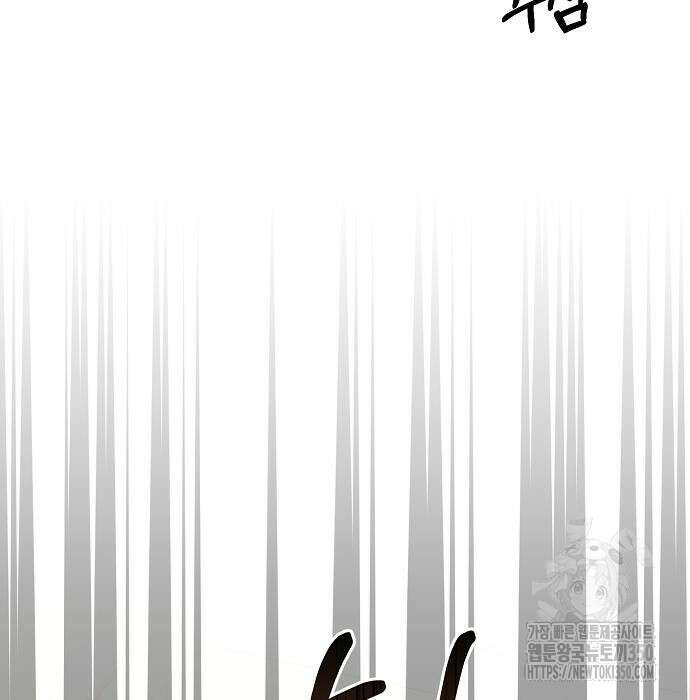 남주 좀 납치합시다! 11화 17