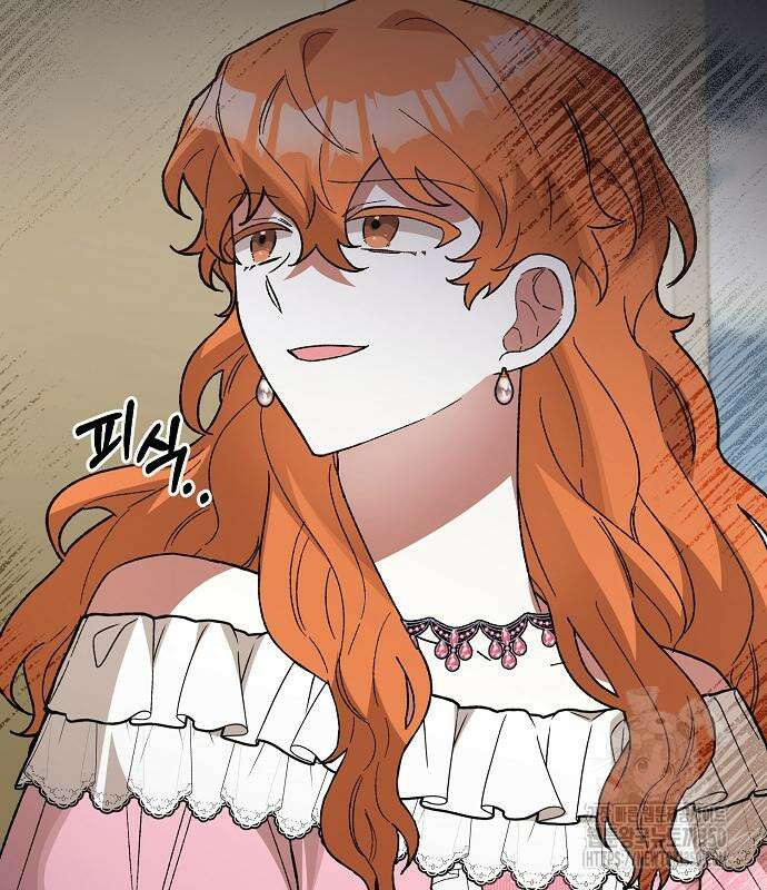 남주 좀 납치합시다! 11화 23