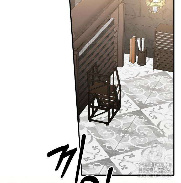 남주 좀 납치합시다! 11화 28