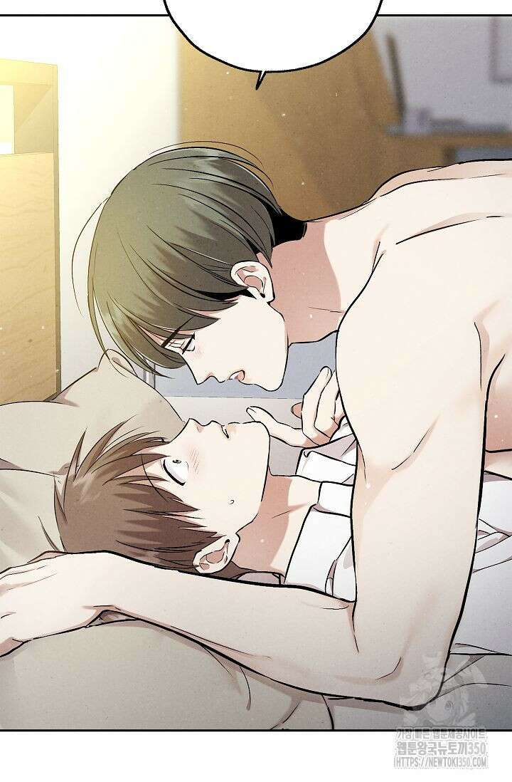 맛볼 수 없는 남자 84화 3