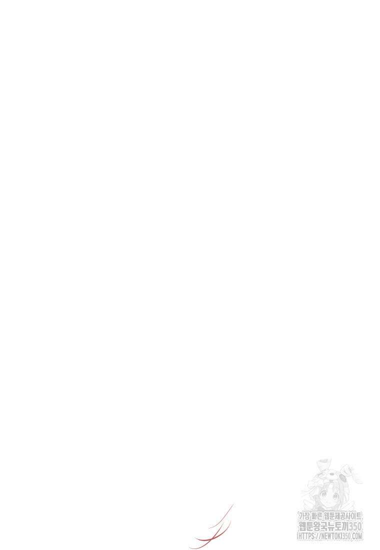 다크 판타지의 망캐가 되었다 46화 (시즌1 최종화) 33