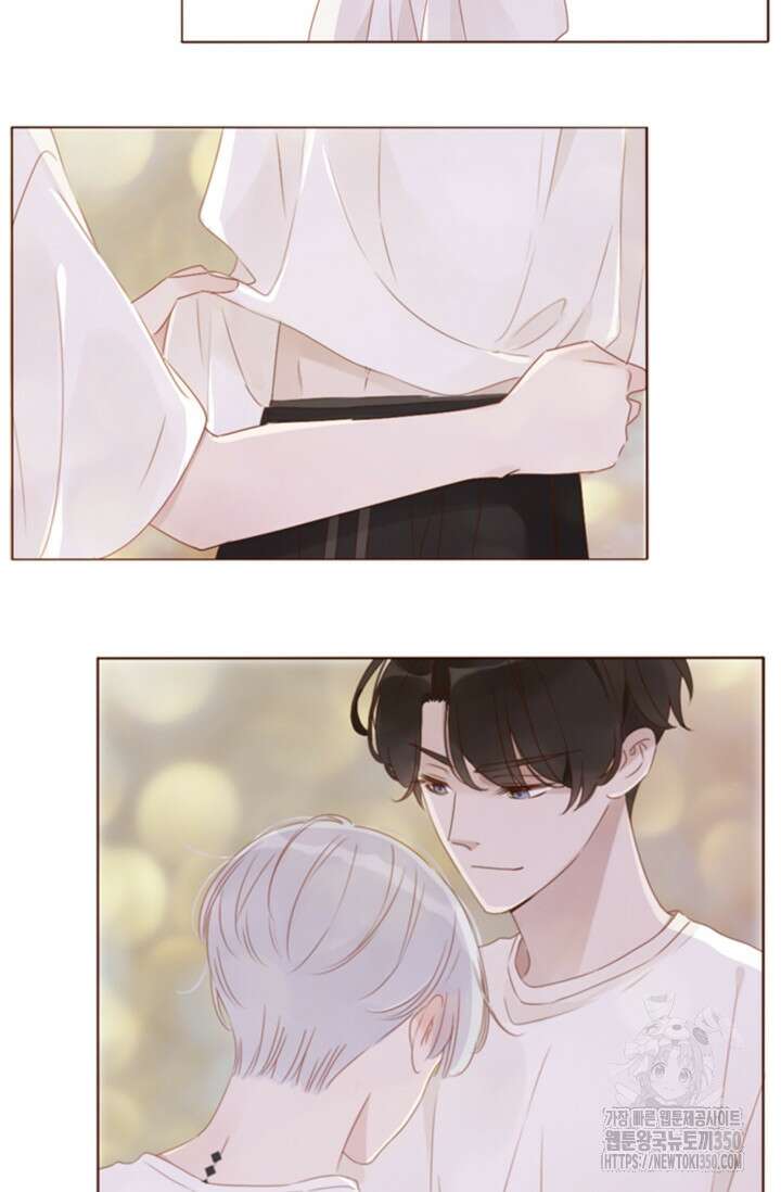 완벽한 개새끼 47화 5