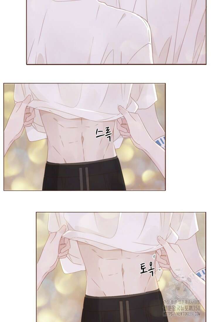 완벽한 개새끼 47화 6