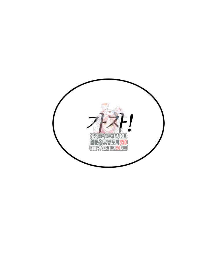 삼국지 여포의 인생 시뮬레이터 81화 1