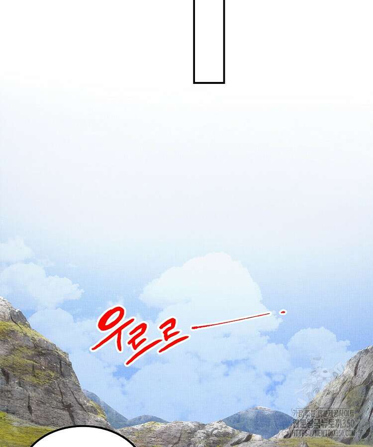 삼국지 여포의 인생 시뮬레이터 81화 3