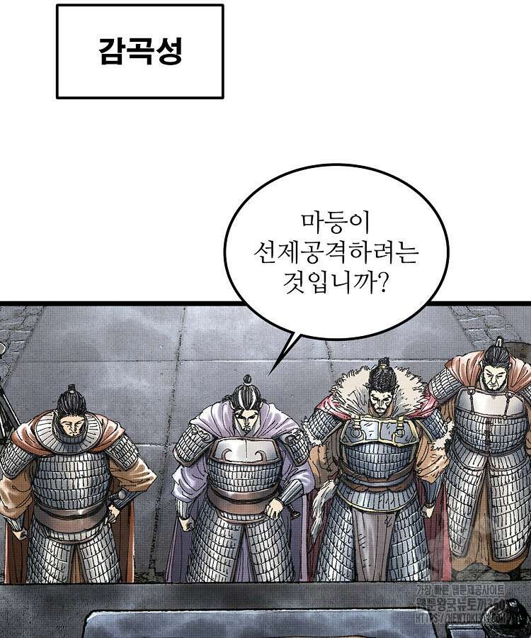 삼국지 여포의 인생 시뮬레이터 81화 10