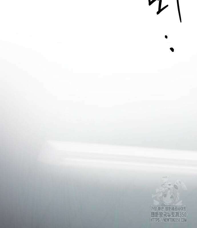 신입사원 김철수 67화 6