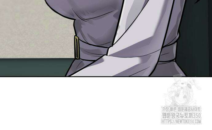 신입사원 김철수 67화 51