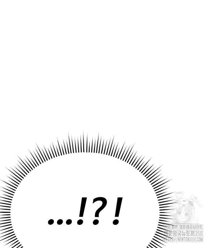 신입사원 김철수 67화 56