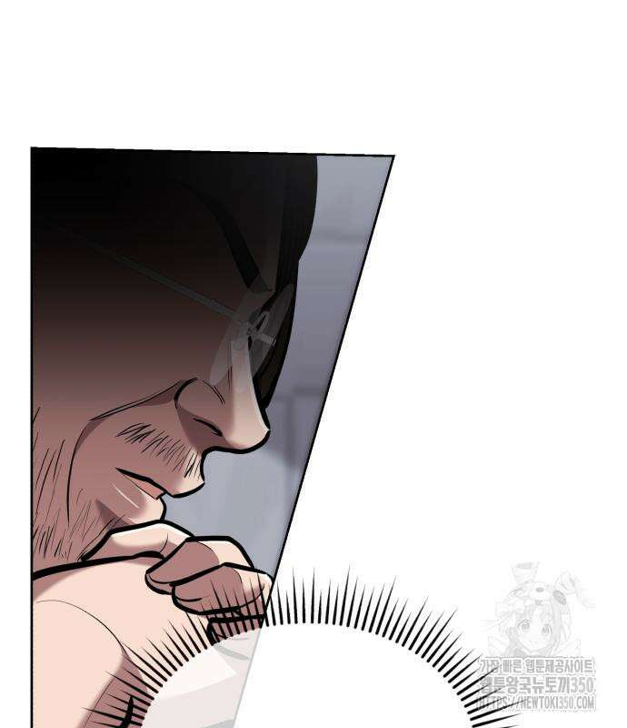 신입사원 김철수 67화 105