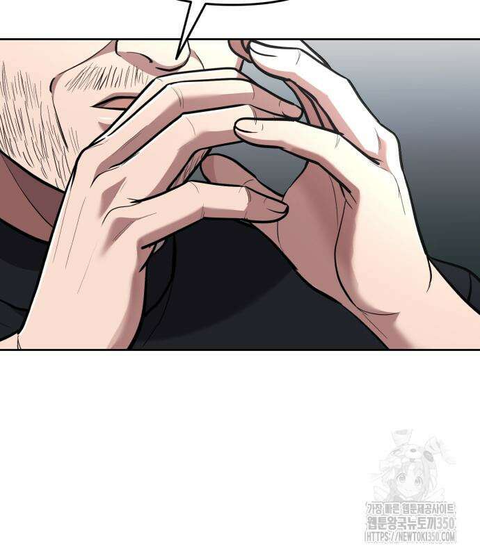 신입사원 김철수 67화 108
