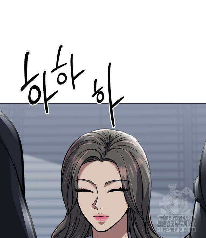 신입사원 김철수 67화 125