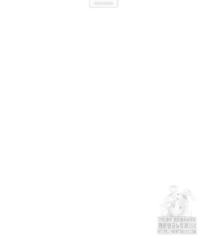 신입사원 김철수 67화 129