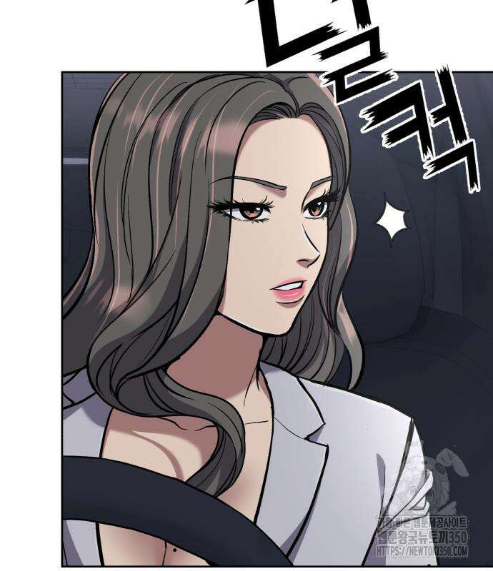 신입사원 김철수 67화 135