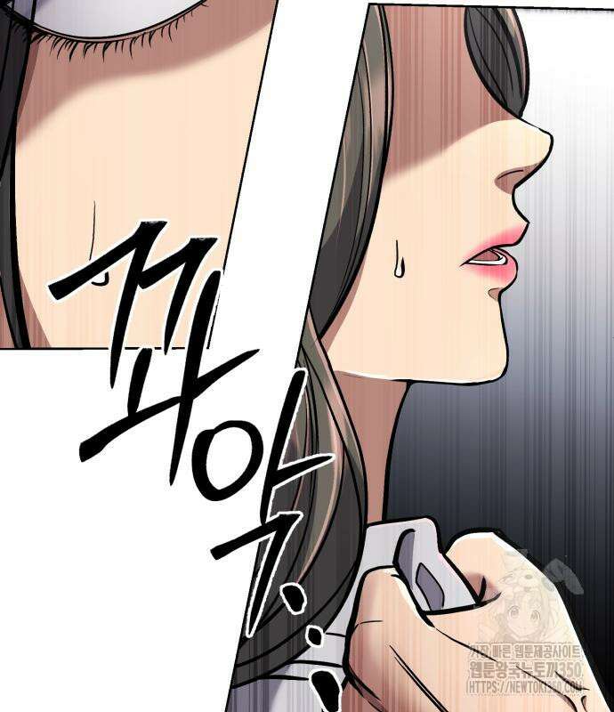 신입사원 김철수 67화 141