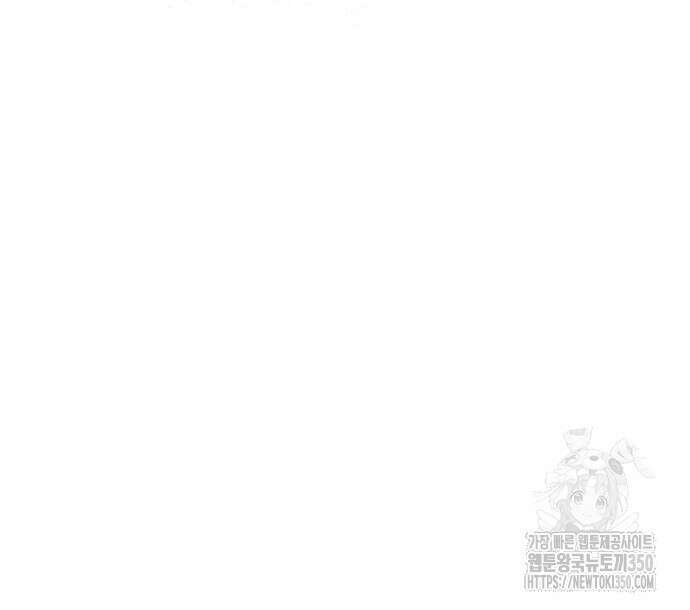 신입사원 김철수 67화 145