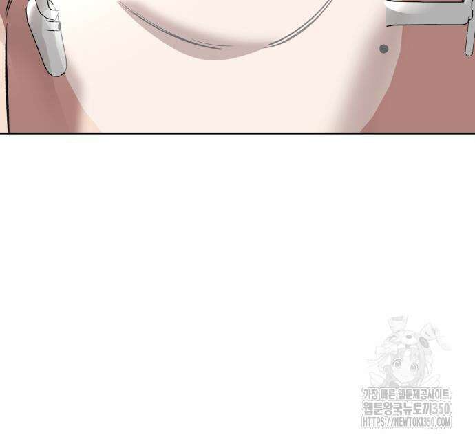 신입사원 김철수 67화 181