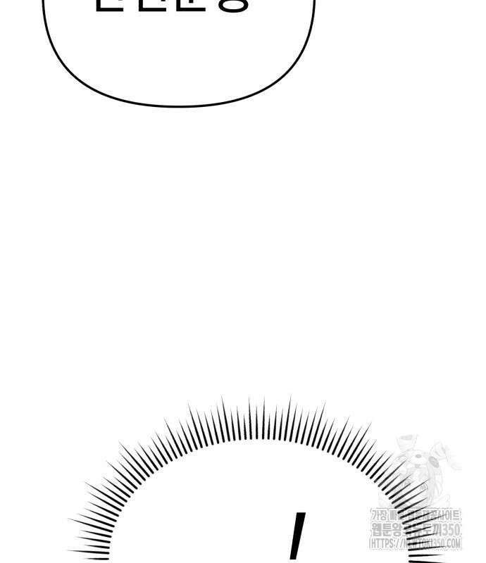 신입사원 김철수 67화 227