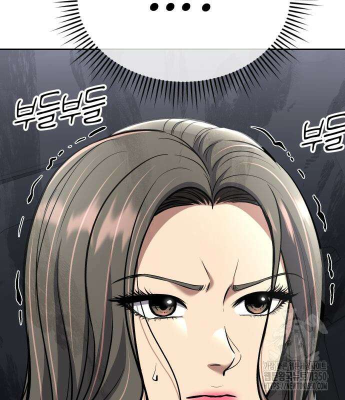 신입사원 김철수 67화 228