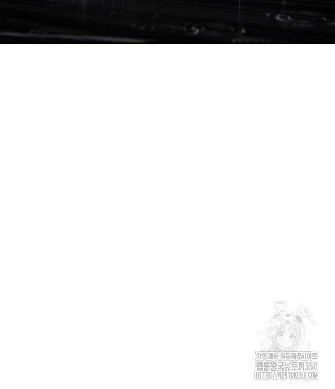 신입사원 김철수 67화 235