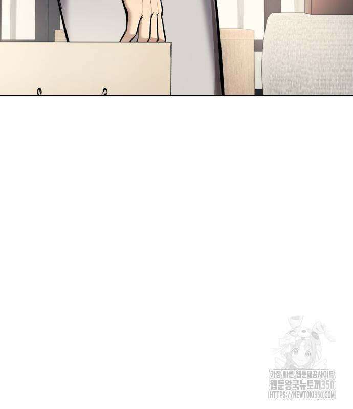 신입사원 김철수 67화 240