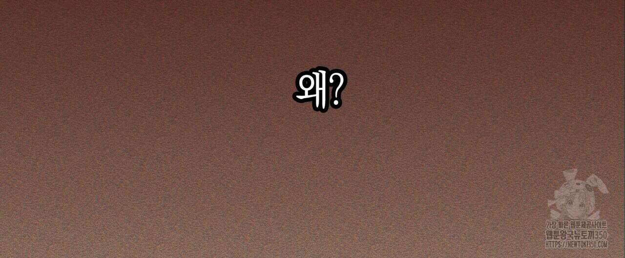 11번째 수학여행 프롤로그 24