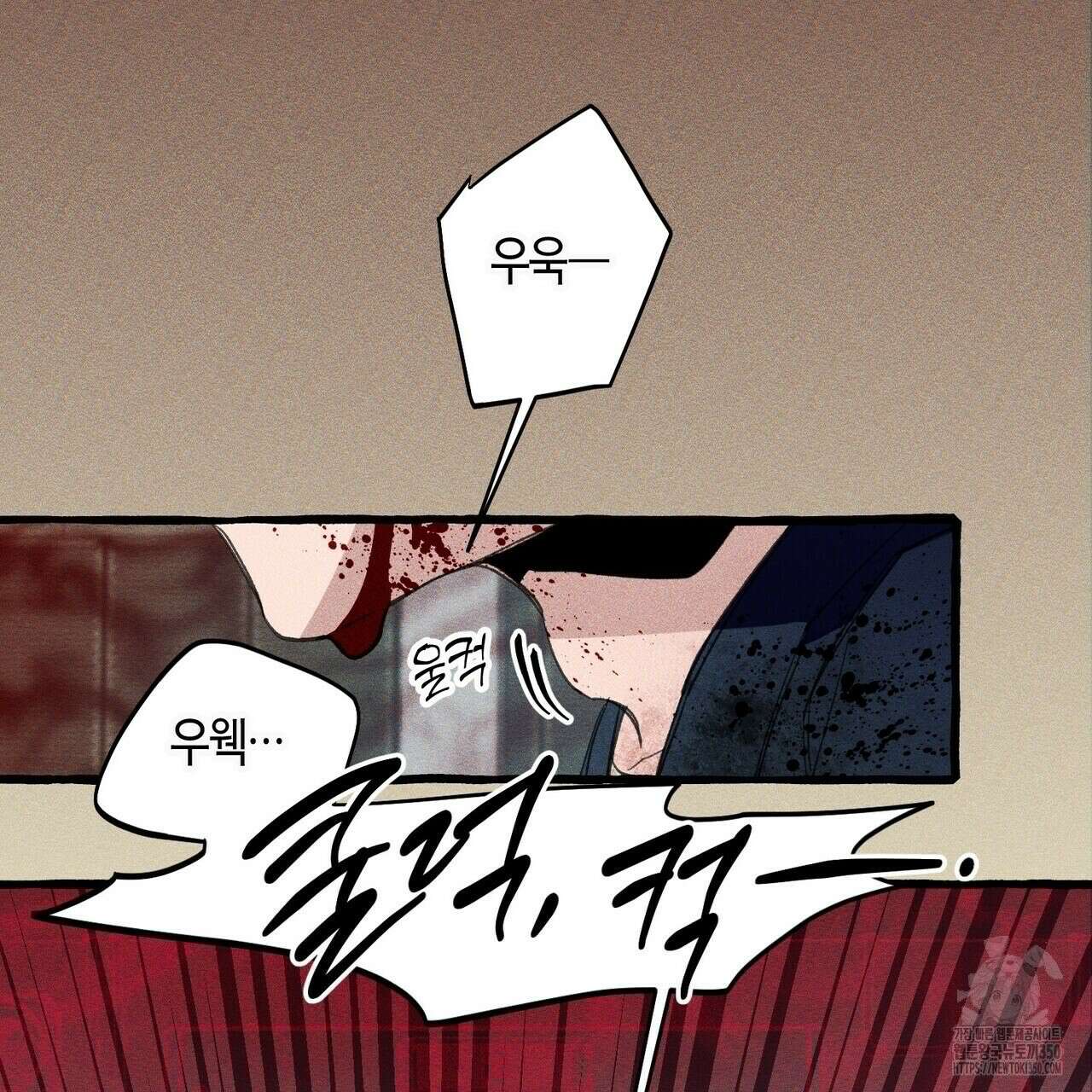 11번째 수학여행 프롤로그 25
