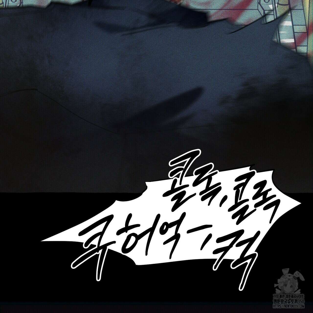 11번째 수학여행 프롤로그 27