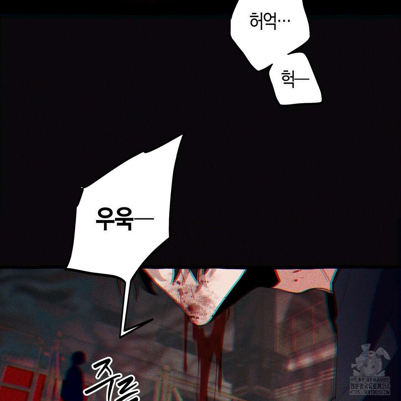 11번째 수학여행 프롤로그 31
